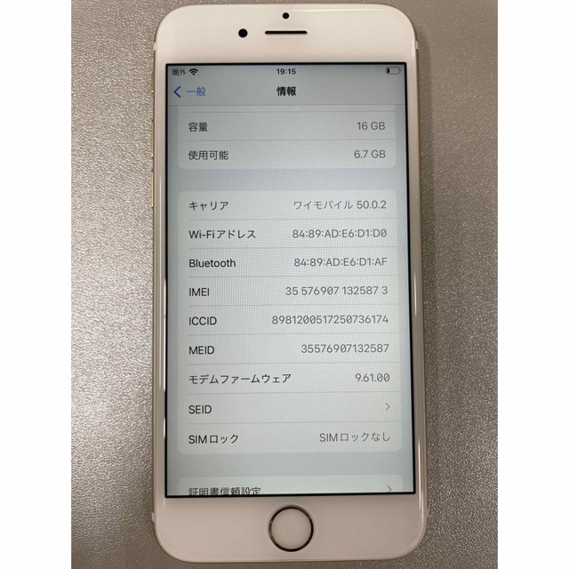 iPhone 6s   ゴールド　16GB  SIMフリー 9