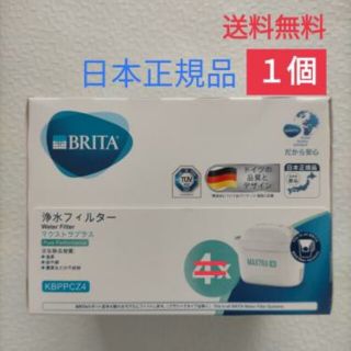 BRITA ブリタ マクストラプラス 交換用 カートリッジ 日本正規品 1個(浄水機)