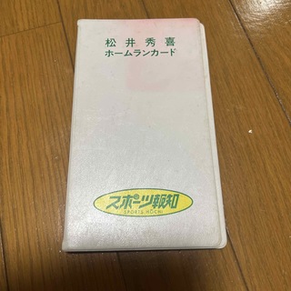 松井秀喜　ホームランカード　デビュー年　ルーキー　非売品