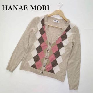 ハナエモリ(HANAE MORI)のHANAEMORI ハナエモリ カーディガン ベージュ M アンゴラカシミヤ混(カーディガン)