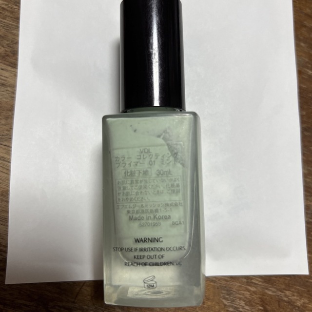 VDL化粧下地30ml コスメ/美容のベースメイク/化粧品(化粧下地)の商品写真