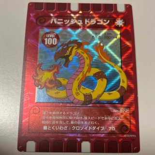 バニッシュドラゴン　カード迷路ぐるり森大冒険(その他)