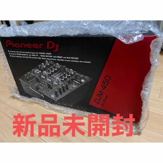 楽器Pioneer dj  djm s9  赤白　【12inch skins 貼】