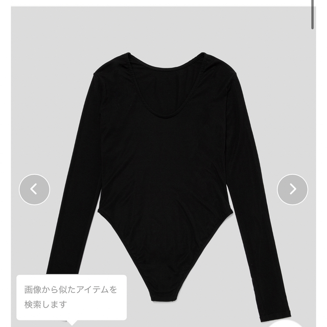 ENOF basic bodysuit