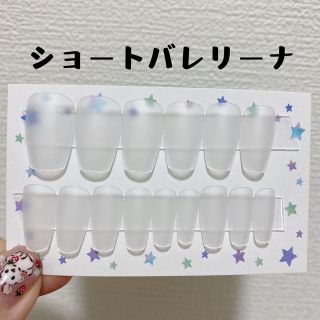 計測用チップ コスメ/美容のネイル(つけ爪/ネイルチップ)の商品写真