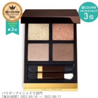 トムフォードビューティ(TOM FORD BEAUTY)のトムフォード アイカラークォード　アイシャドウ 01 ゴールデンミルク(アイシャドウ)