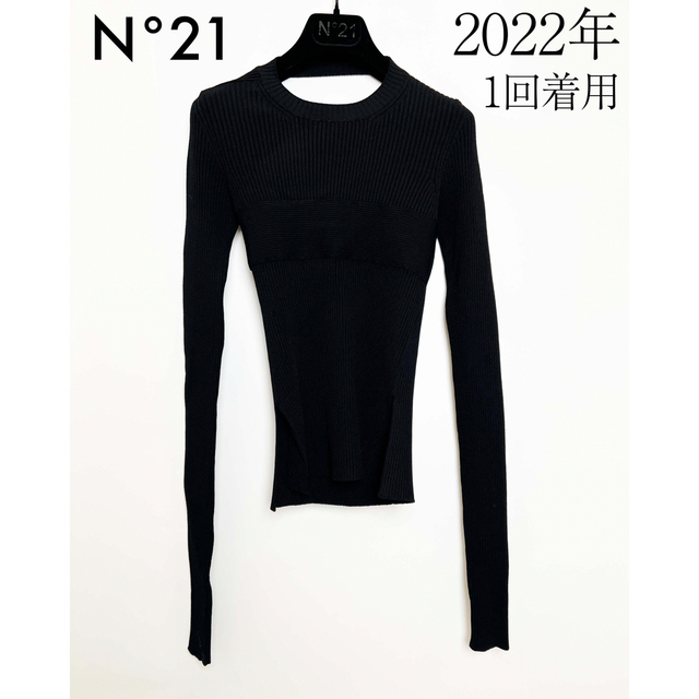 美品】N°21 ヌメロヴェントゥーノ カットアウト ニット 2022年 38-
