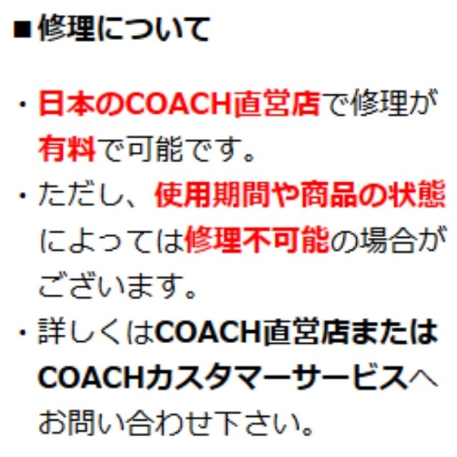 COACH - 【新品未使用品】COACH コーチ 長財布 シグネチャー 定番