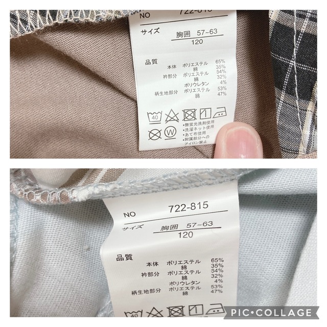 ニッセン(ニッセン)の【新品未使用】袖スカラップ半袖Tシャツ　2枚セット　モカ　水色　120サイズ♡ キッズ/ベビー/マタニティのキッズ服女の子用(90cm~)(Tシャツ/カットソー)の商品写真