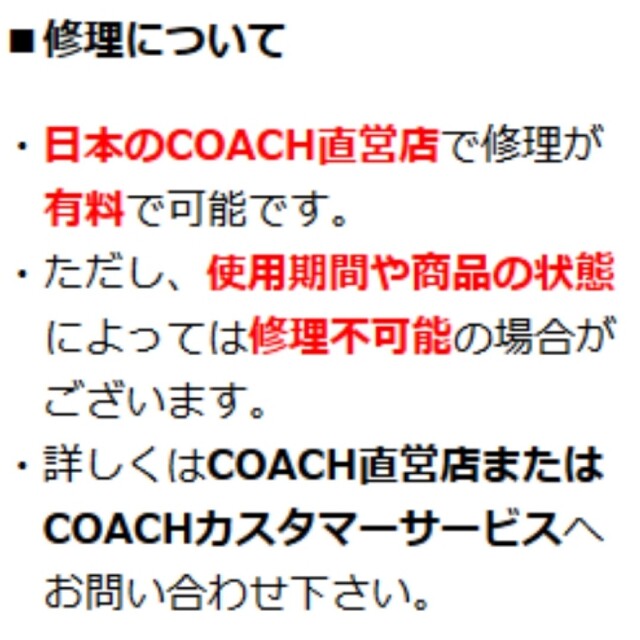 COACH - 【新品未使用】COACH コーチ 長財布 ブラック 上質レザー 白黒
