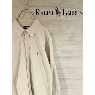 ラルフローレン(Ralph Lauren)の90s】ラルフローレン  ボタンダウンシャツ ベージュ ポニー刺繍 古着(シャツ)