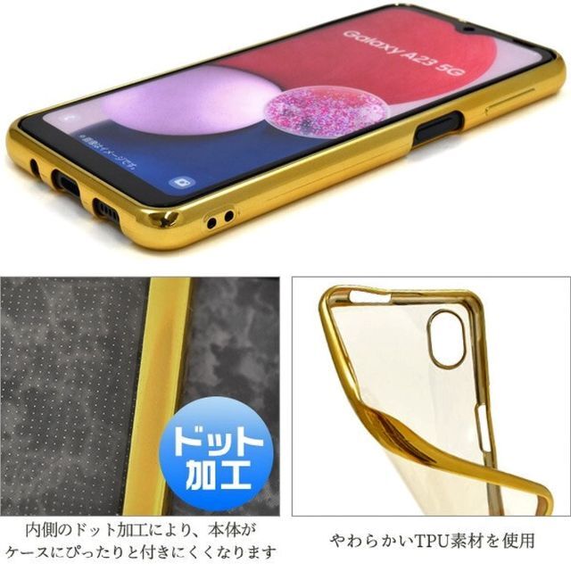 Galaxy(ギャラクシー)のGalaxy A23 5G：メタリックバンパー 背面クリア ケース★ピンク 桃 スマホ/家電/カメラのスマホアクセサリー(Androidケース)の商品写真