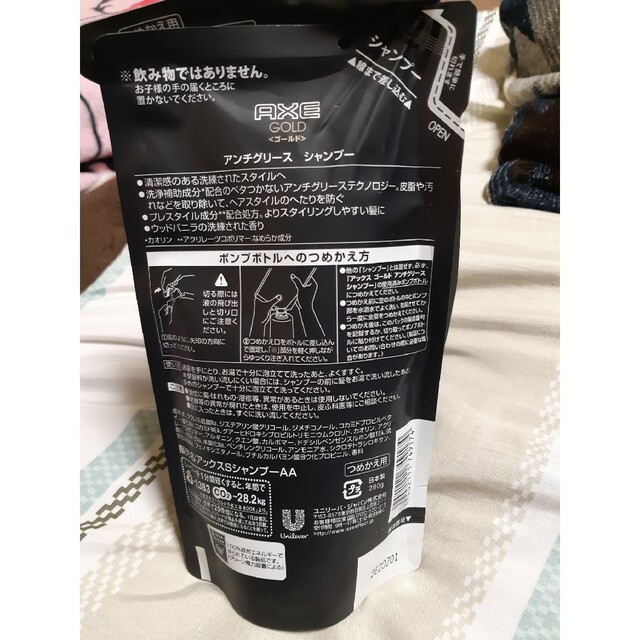 AXE(アックス)のsoumama様専用アックス フレグランス シャンプー+ボディソープ セット コスメ/美容のヘアケア/スタイリング(シャンプー)の商品写真