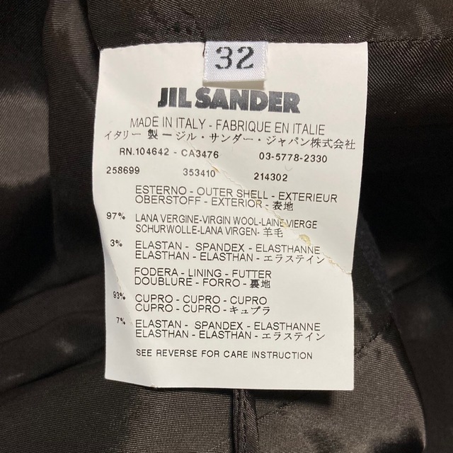 JIL SANDER　巻きスカート　ジル サンダー　美品　ウール　ミモレ丈