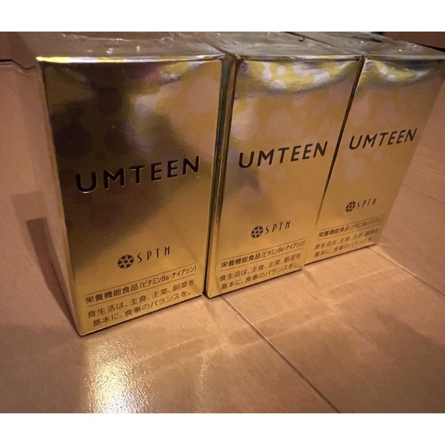 セプテム アムティーン UMTEEN60粒✖️2