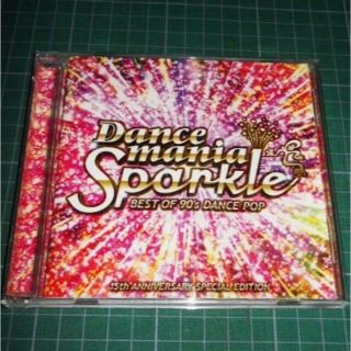 CD ダンスマニア・スパークル Best Of 90’s Dance Pop | フリマアプリ ラクマ