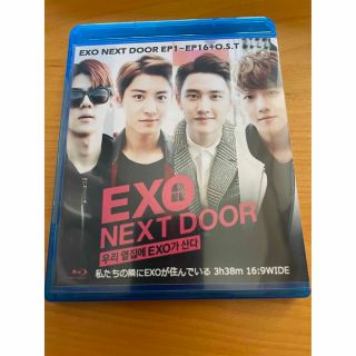 エクソ(EXO)の〈Blu-ray〉『EXO NEXT DOOR 〜私のお隣さんはEXO〜』(アイドル)