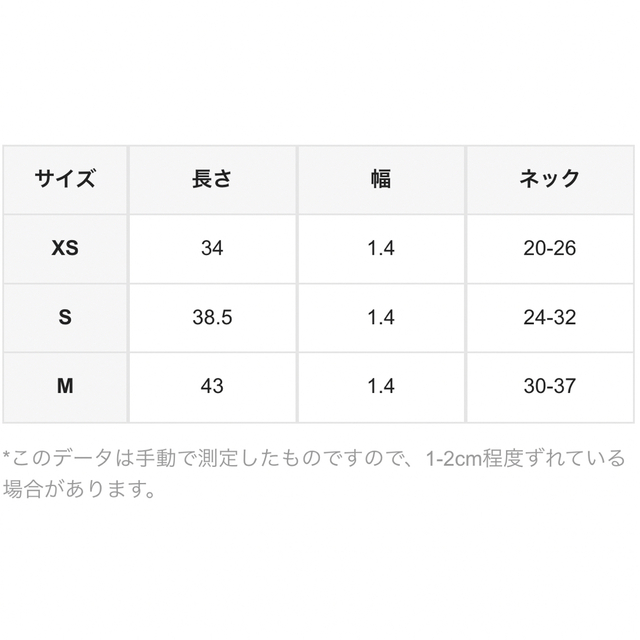 【新品】犬 首輪 Mサイズ 白 お花チャーム 猫 その他のペット用品(犬)の商品写真