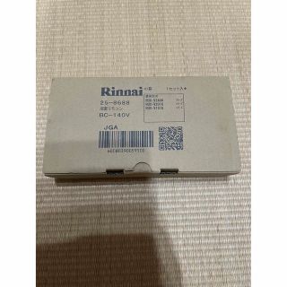 リンナイ(Rinnai)の【新品未使用】リンナイガス給湯器リモコンBC-140V(その他)