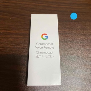 グーグル(Google)のChromecast with Google TV 用 音声リモコン ブルー(その他)