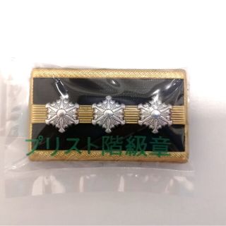 消防パッチ(その他)