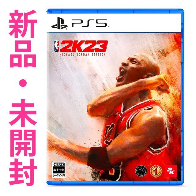 【PS5】 NBA 2K23 マイケル・ジョーダン エディション ★新品・未開封