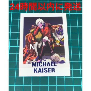 1枚 ブルーロック展 ブルーロック ブルロ ミヒャエル・カイザー ぱしゃ