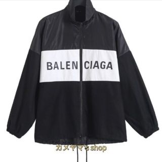 大人気新作 BALENCIAGA トラックジャケット 色々な - www.youngfarmers.org