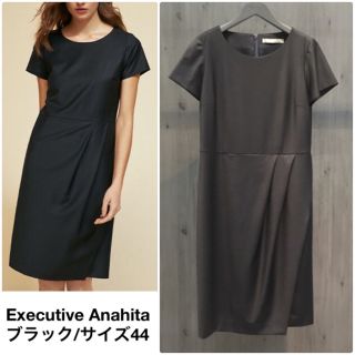 セオリーリュクス(Theory luxe)の希少サイズ　theory luxe Executive Anahita 黒44(ひざ丈ワンピース)