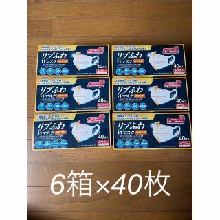 リブふわW マスク 不織布 耳ひも幅約6mm リブ リブふわ リブラボ(日用品/生活雑貨)