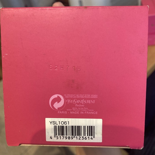 Yves Saint Laurent(イヴサンローラン)のakko様専用 コスメ/美容の香水(香水(女性用))の商品写真
