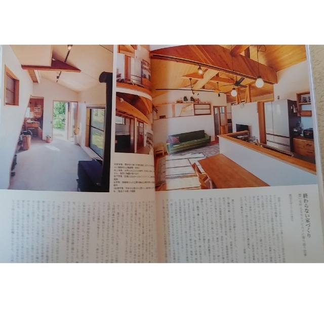 住宅建築 2022年 4月号　生き続ける住まい エンタメ/ホビーの雑誌(専門誌)の商品写真