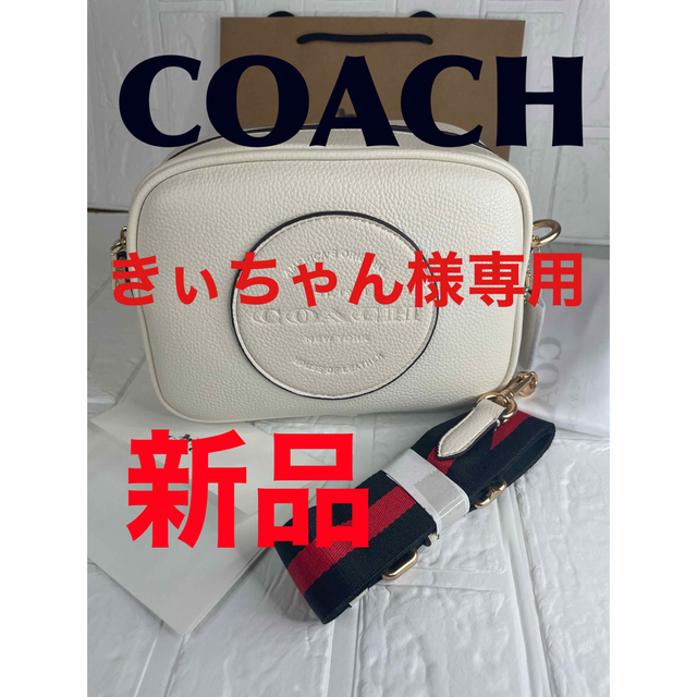 COACH - COACH デンプシー カメラ バッグ ウィズ パッチ チョークの
