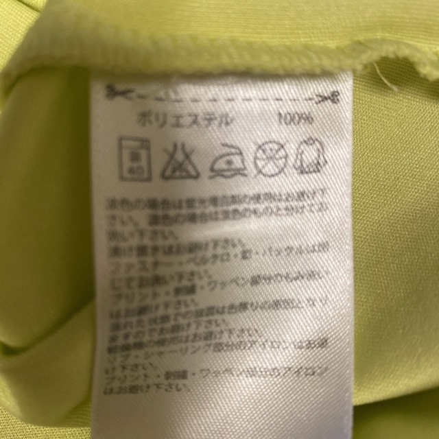 adidas フレンチ袖TシャツUV CARE  レディースL  レモンイエロー スポーツ/アウトドアのランニング(ウェア)の商品写真