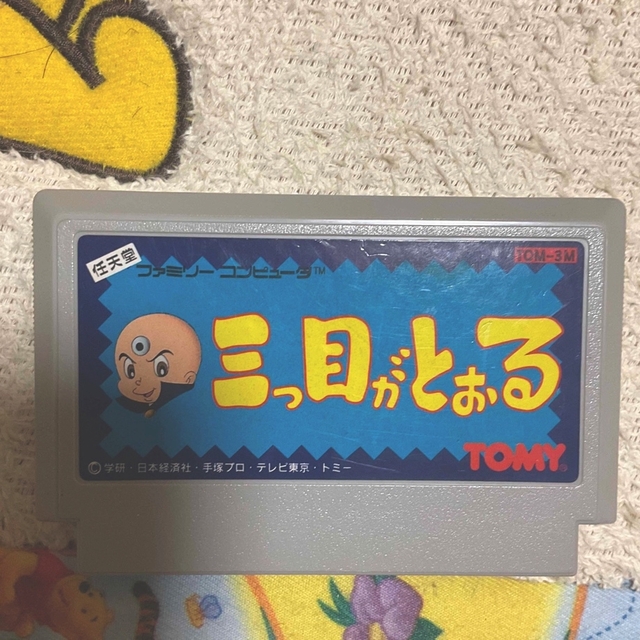 TOMMY(トミー)の三つ目がとおる　ファミコンソフト エンタメ/ホビーのゲームソフト/ゲーム機本体(家庭用ゲームソフト)の商品写真