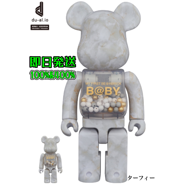 【新品未開封】MY FIRST BE@RBRICK B@BY MARBLE