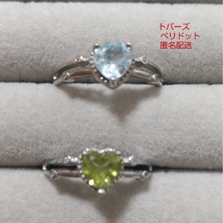 2200円→1500円　トパーズ　ペリドット　指輪　フリーサイズ　セット売り(リング(指輪))