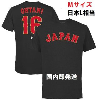 残1 WBC 2023 侍JAPAN 大谷翔平 ナンバーTシャツ　M MLB公式(記念品/関連グッズ)