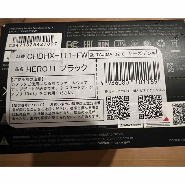 GoPro HERO11 Black CHDHX-111-FW【新品】