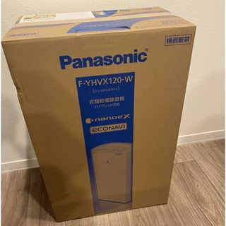 パナソニック(Panasonic)のＥMＩ,S様 【新品未開封】Panasonic衣類乾燥機 F-YHVX120-W(衣類乾燥機)