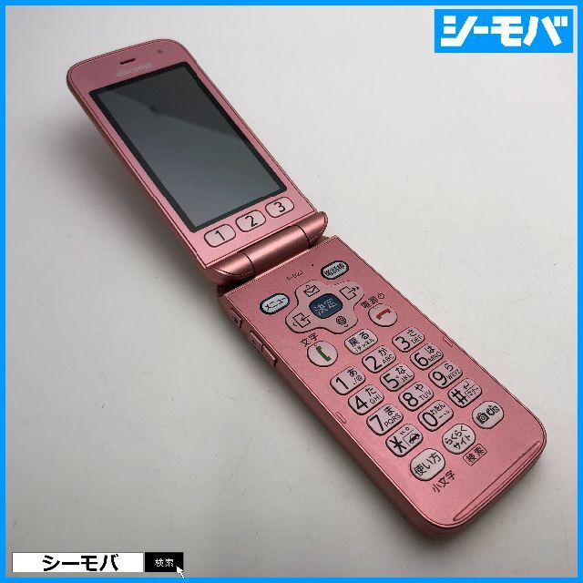 799 ガラケー らくらくホン F-02J 美品 ドコモ ピンク