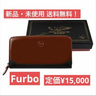 フルボ 長財布(メンズ)の通販 24点 | Furboのメンズを買うならラクマ