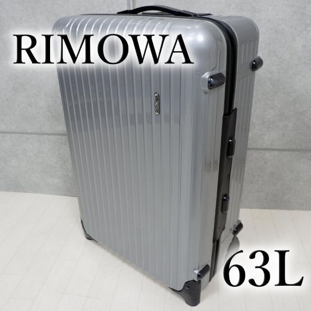 RIMOWA スーツケース キャリーケース 2輪(良品)-