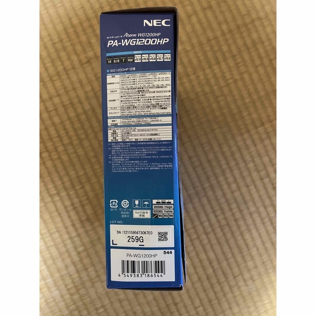 NEC(エヌイーシー)のNEC WG1200HPと無線LAN中継機 WEX-1166DHPのセット スマホ/家電/カメラのPC/タブレット(PC周辺機器)の商品写真
