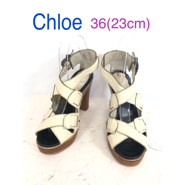 Chloe(クロエ)のChloe クロエ　厚底　ウェッジソール　サンダル　36 23cm レディースの靴/シューズ(サンダル)の商品写真