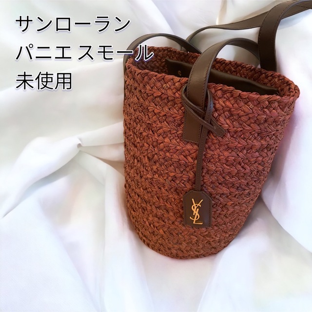 SAINT LAURENT サンローラン ラフィア かごバッグ パニエ ブラウン | フリマアプリ ラクマ