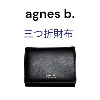アニエスベー 折り財布(メンズ)の通販 96点 | agnes b.のメンズを買う ...