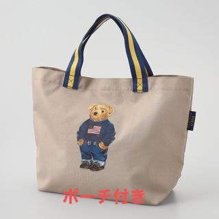 ポロラルフローレン(POLO RALPH LAUREN)の新品未使用　ラルフローレン　ポロベア　エコバッグ　ベージュポーチ付(エコバッグ)