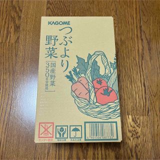 カゴメ(KAGOME)のつぶより野菜　15本セット　カゴメ　KAGOME(その他)