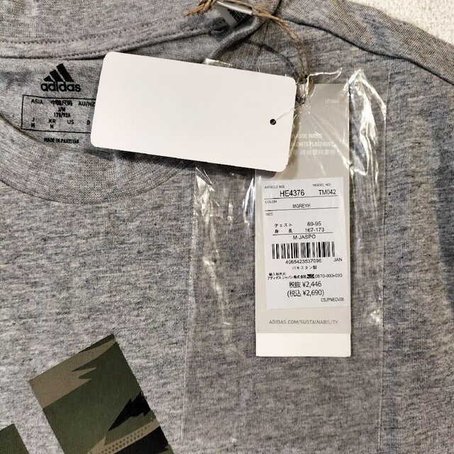 adidas(アディダス)の新品　アディダス　メンズＴシャツ   半袖シャツ　Mサイズ メンズのトップス(Tシャツ/カットソー(半袖/袖なし))の商品写真